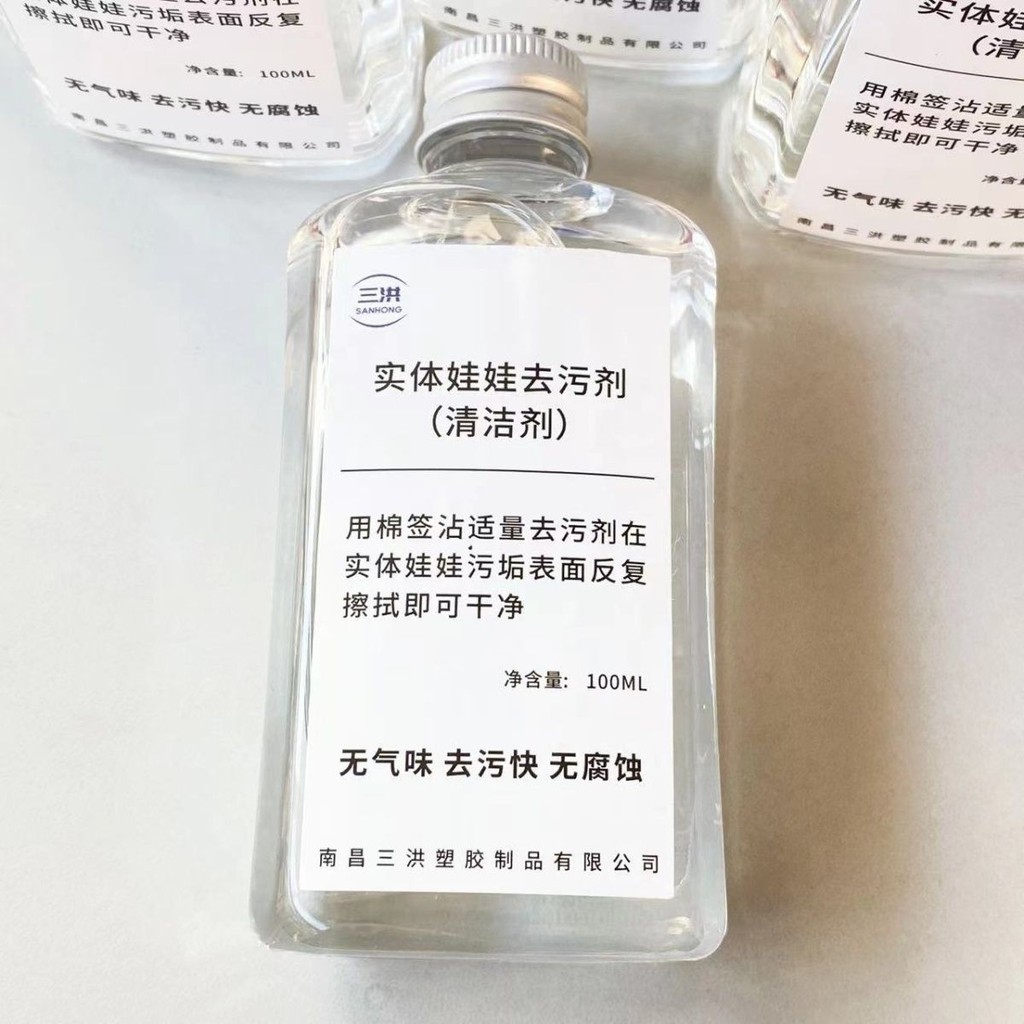 น้ำยาทำความสะอาดตุ๊กตา silicone & TPE ลบคราบ-รอยดำ-เชื้อราได้เร็ว ปลอดภัยไม่ทำลายวัสดุ ใช้ง่ายเห็นผลทันที