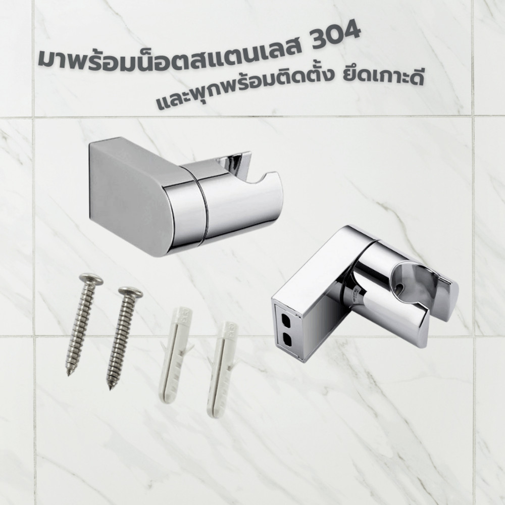 GlobalHouse Verno ขอแขวนฝักบัวปรับระดับได้ รุ่น AW202CP สีโครม สินค้าของแท้คุณภาพดี - รูปที่ 2