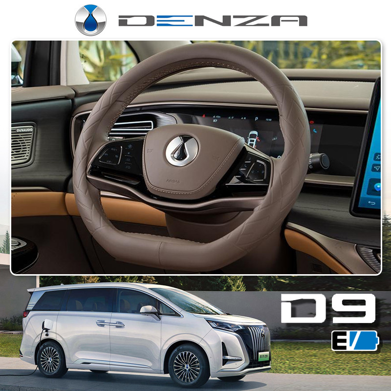 2024 ~ 2025 DENZA EV/BYD Original รถสีพวงมาลัยหนังแท้พิเศษรถอุปกรณ์เสริมภายในการปรับเปลี่ยนอุปกรณ์เสริมขนาดเล็กฝาครอบ Four Seasons