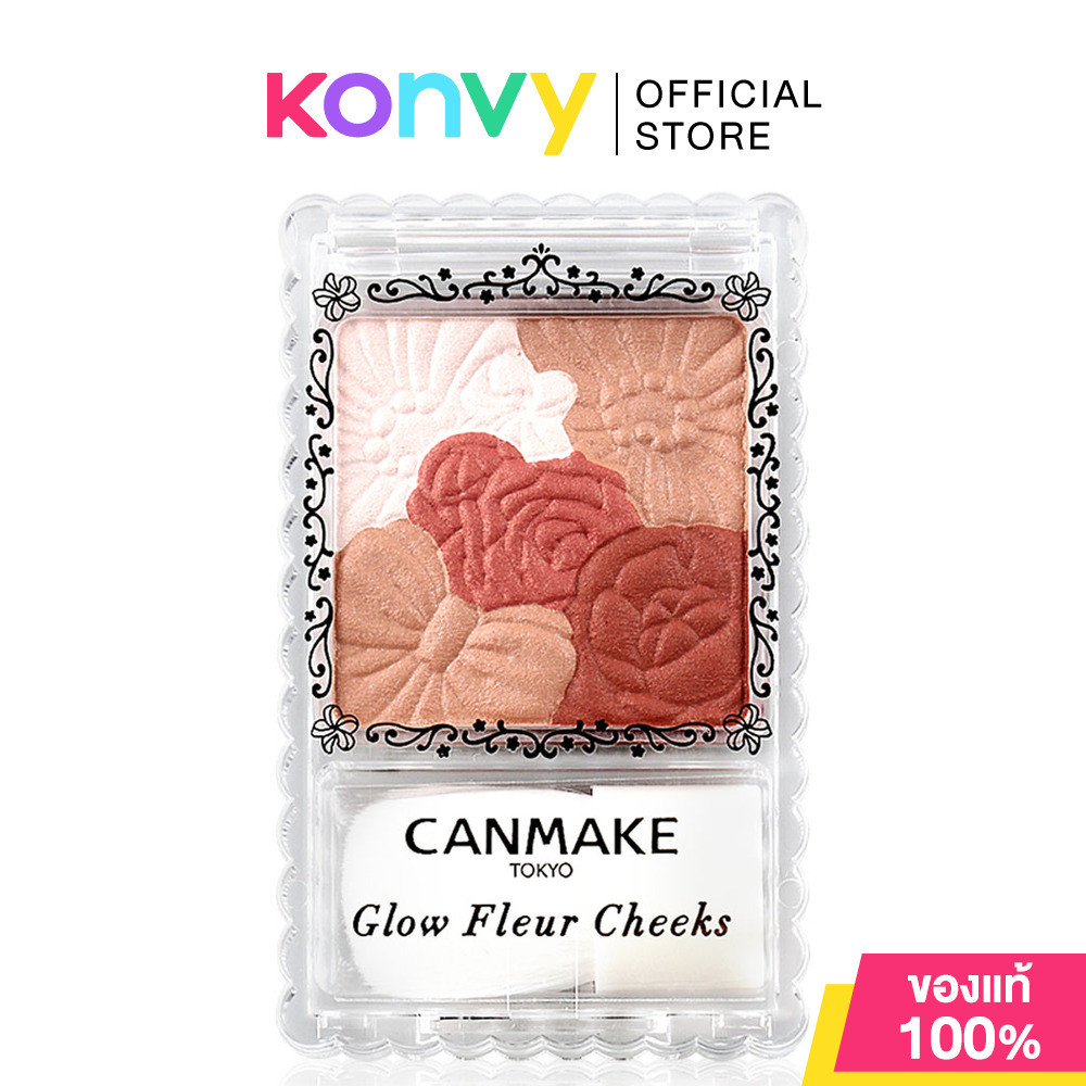 Canmake Glow Fleur Cheeks แคนเมค บลัชเนื้อฝุ่นโปร่งแสง ผสมผงไข่มุก รูปที่ 5