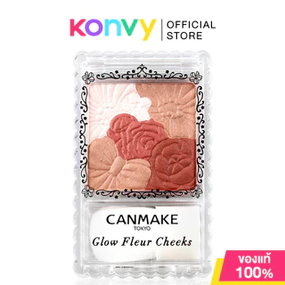 Canmake Glow Fleur Cheeks แคนเมค บลัชเนื้อฝุ่นโปร่งแสง ผสมผงไข่มุก