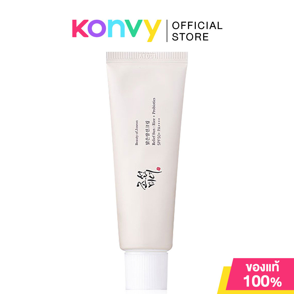[กันแดดข้าว เนื้อครีมมี่]  Beauty of Joseon Relief Sun: Rice + Probiotics 50ml.