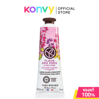 Yves Rocher Moisturizing Hand Cream อีฟโรเชครีมบำรุงมือ 30ml (Argan&Rose Petals/Bourbon Vanilla/Raspberry/Oat&Buckwheat)