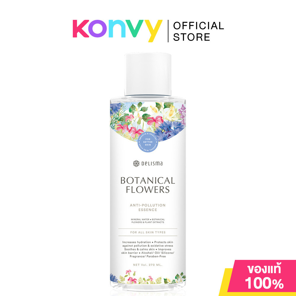 Delisma Botanical Flowers Anti-Pollution Essence 270ml เดลิสม่า เอสเซนส์น้ำแร่ ช่วยปลอบประโลมและมอบความชุ่มชื้นให้แก...