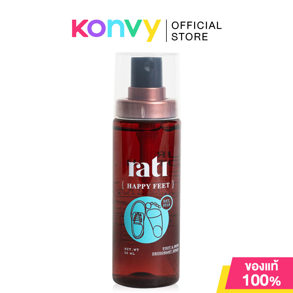 rati Happy Feet 50ml รติ สเปรย์ระงับกลิ่นเท้าจากสารส้มบริสุทธิ์ธรรมชาติ.