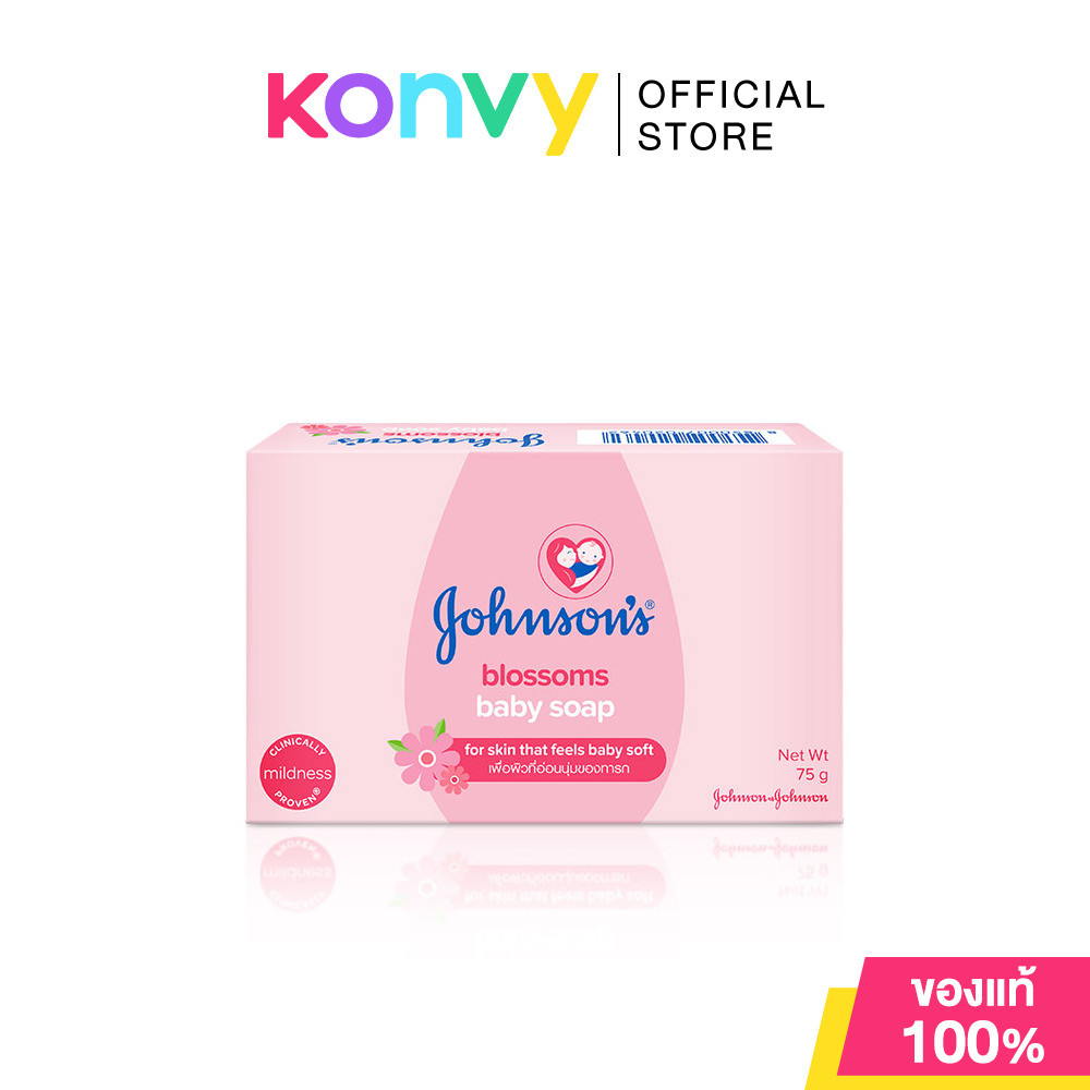 Johnsons Blossoms Baby Soap 75g จอห์นสัน บลอสซั่ม เบบี้ โซฟ สบู่เด็ก ช่วยทำความสะอาดผิวบอบบางอย่างอ่อนโยน.