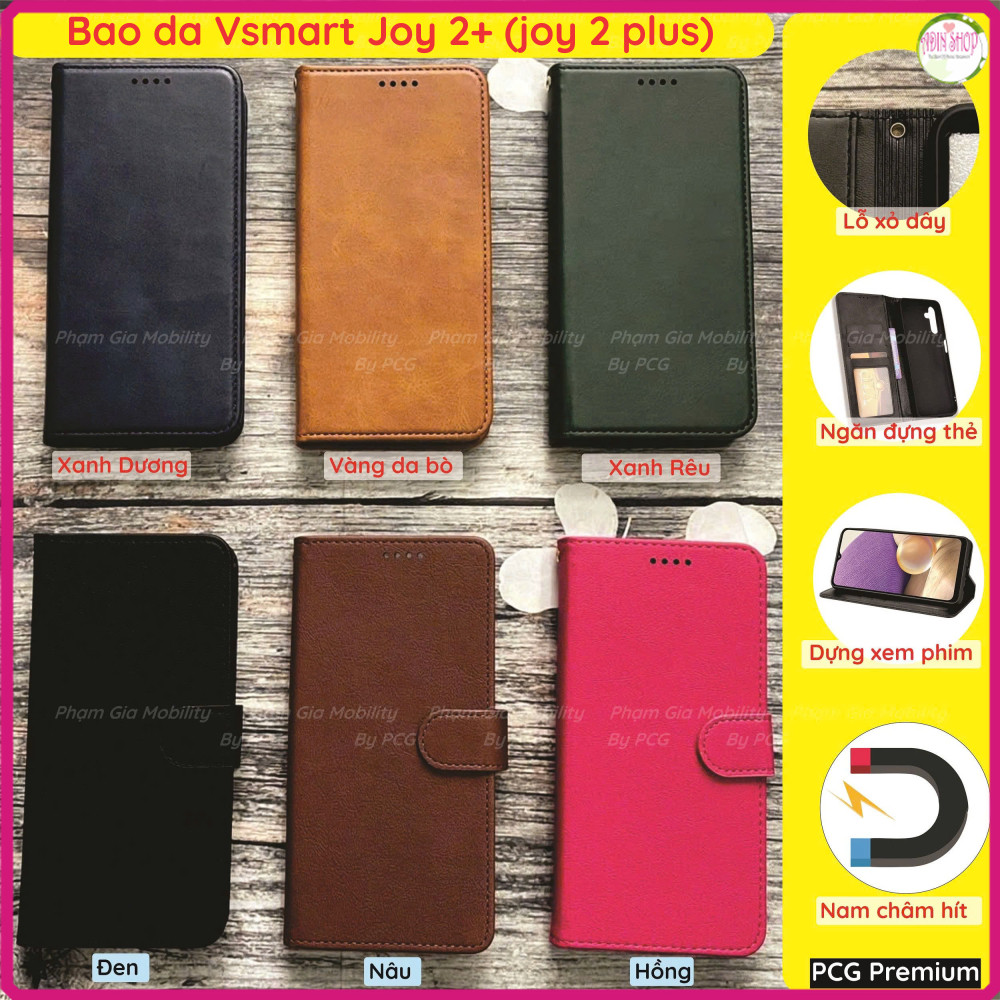 Vsmart joy 2+ (joy 2 plus) เคสหนังพร้อมช่องใส่บัตร หนังป้องกันการดู หนังหรูหรา ทนทาน