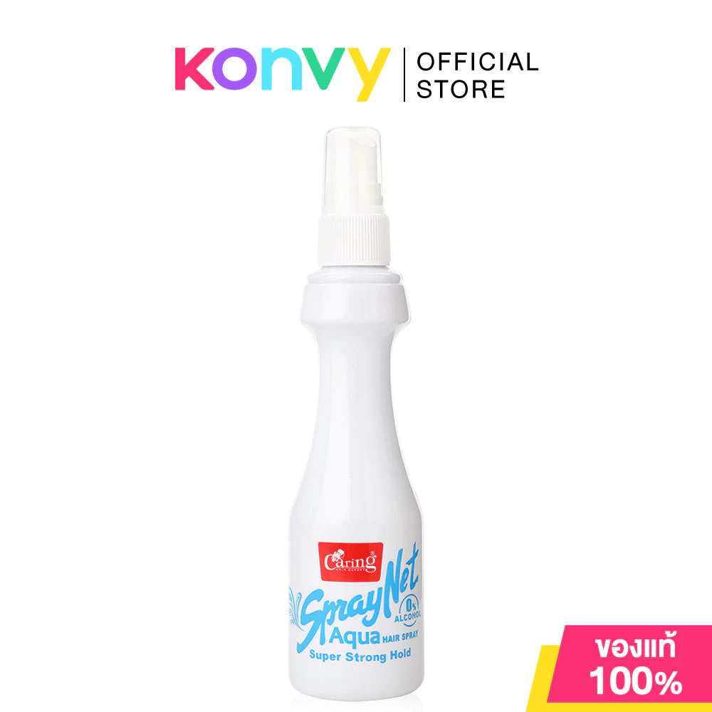 Caring Spraynet Aqua 120ml แคริ่ง สเปรย์ เนท อควา สเปรย์จัดแต่งทรงผม.