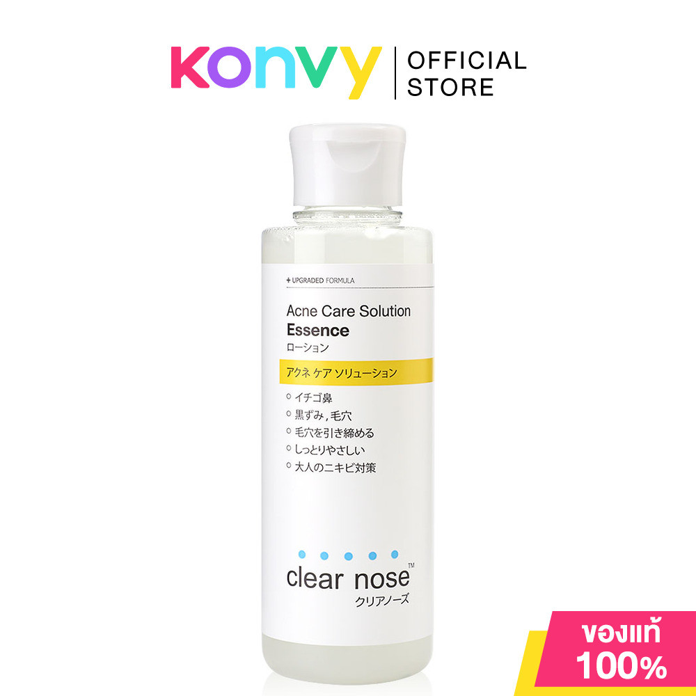 CLEAR NOSE Acne Care Solution Essence 150ml เคลียร์โนส น้ำตบสิว.