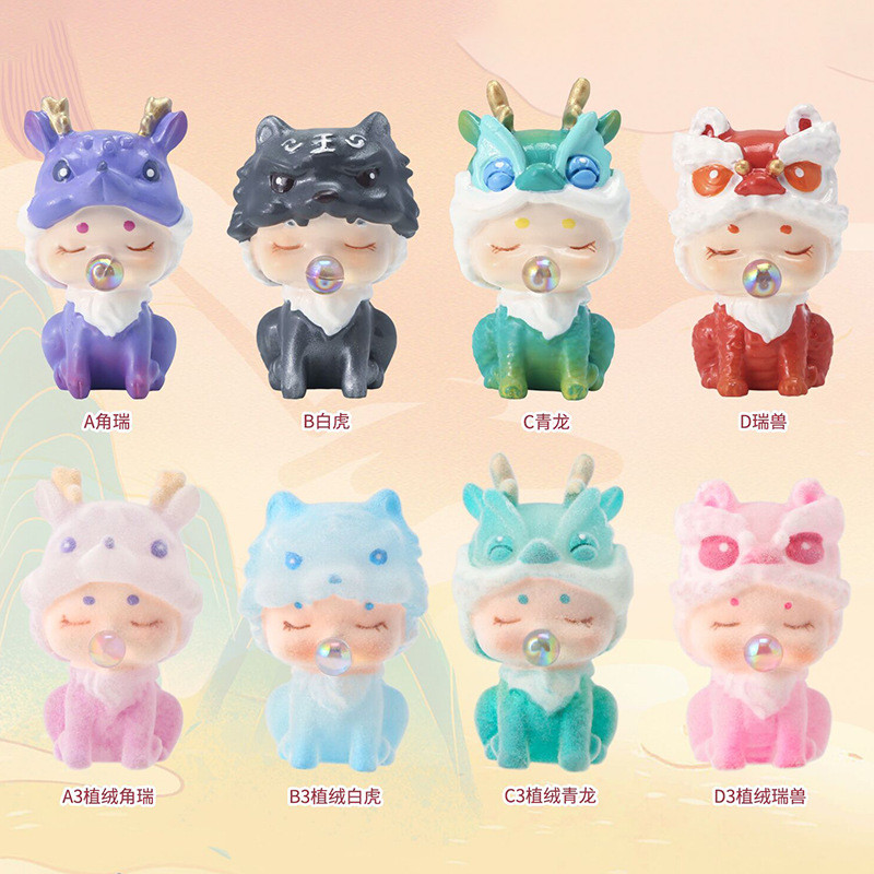 เมฆมงคลฝันสัตว์มงคลน้อยอินเทรนด์เล่นกล่องปริศนาเม็ดน่ารักเครื่องประดับตกแต่ง
