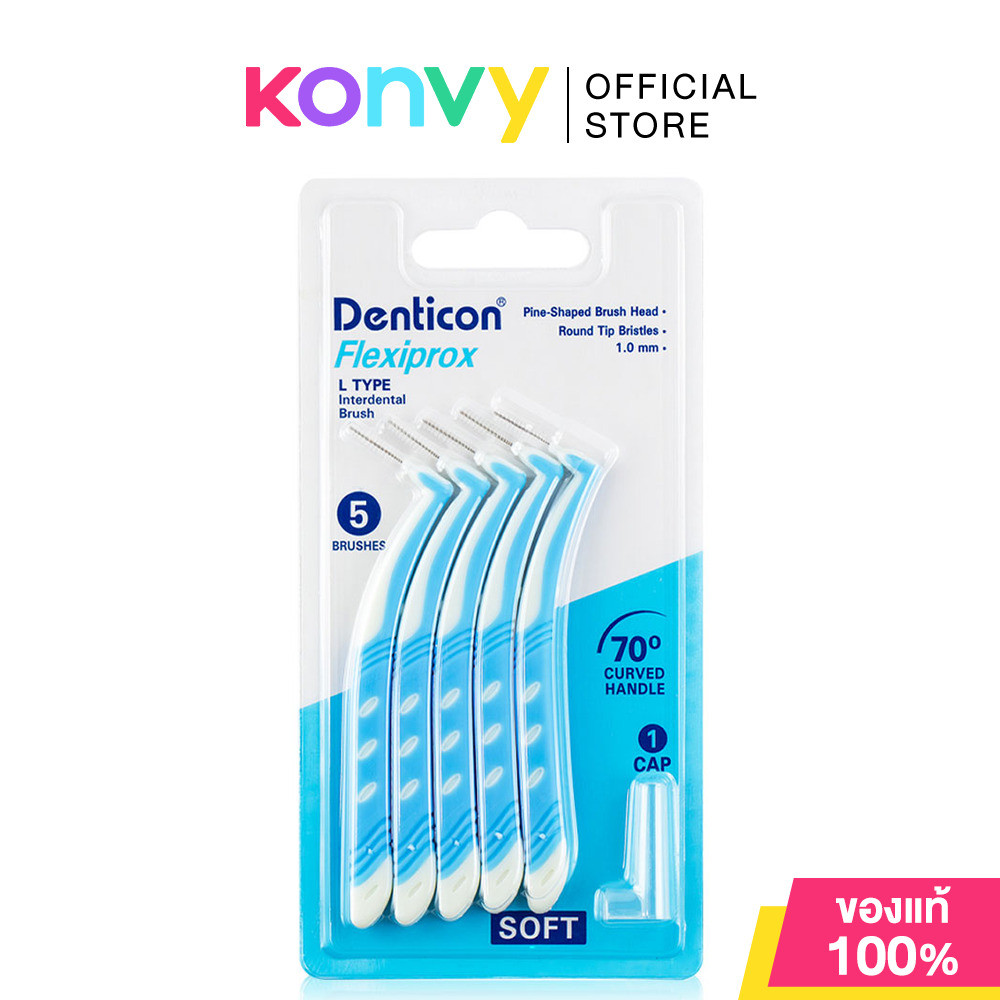 Denticon Interdental Brush Flexipro [5pcs].