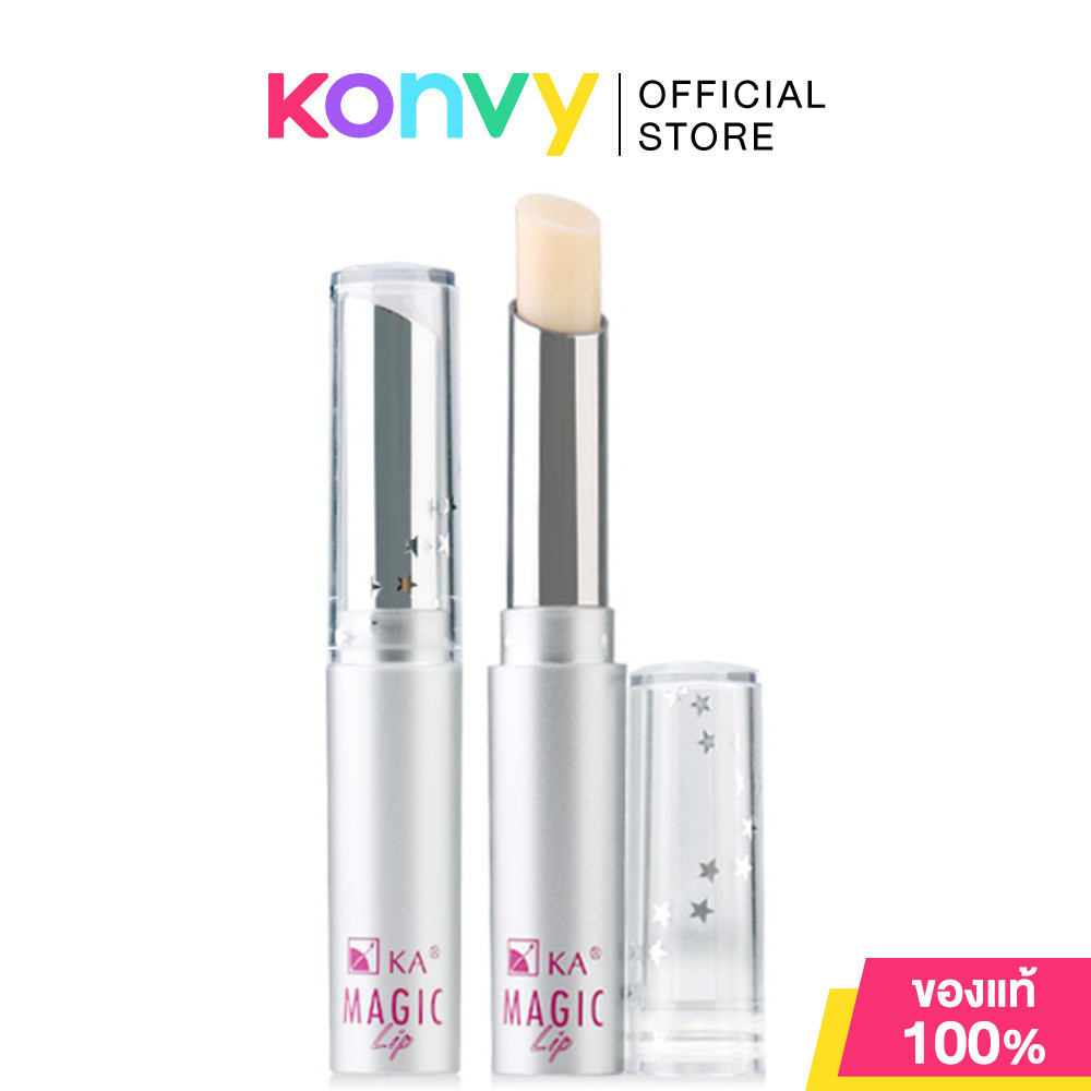 KA Magic Lip Natural Active [2.2g x 2pcs] #Strawberry ลิปมันเปลี่ยนสี กลิ่นสตรอว์เบอร์รี.