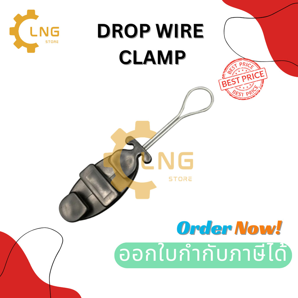 (พร้อมส่งจากไทย) Drop Wire Clamp ดรอปวายด์แคล้ม ตุ๊กตายึดสาย สีดำ