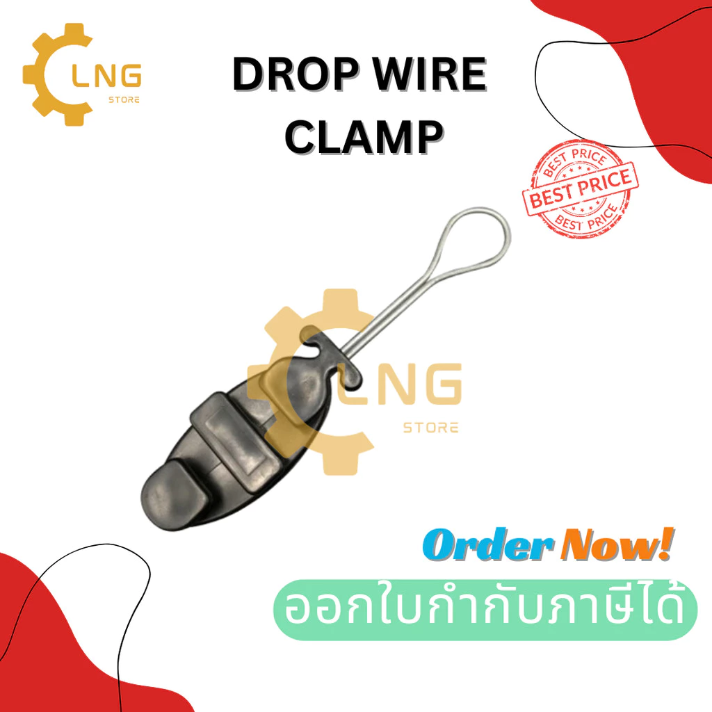 (พร้อมส่งจากไทย) Drop Wire Clamp ดรอปวายด์แคล้ม ตุ๊กตายึดสาย สีดำ