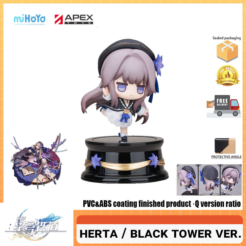 มิโฮโย HERTA Black tower Ver. Apex INNOVATION [APEX/Miha Tour] ยุบ: Star Train Black Tower Ver. Zhuanzhuan Series รุ่น Q รูป miHoYo