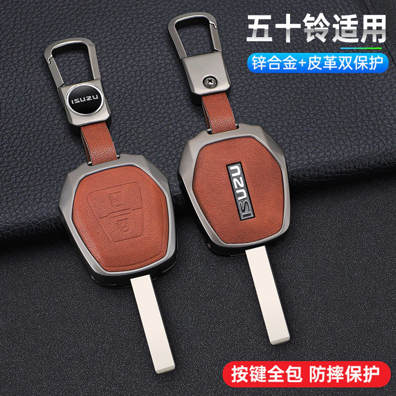 เคสกุญแจ ISUZU D-MAX MU-X V-CROSS D MAX V CROSS DMAX ปลอกกุญแจ