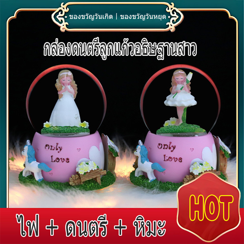 กล่องดนตรีลูกแก้วสาวอธิษฐานกล่องดนตรีหิมะของขวัญวันเกิดเด็ก