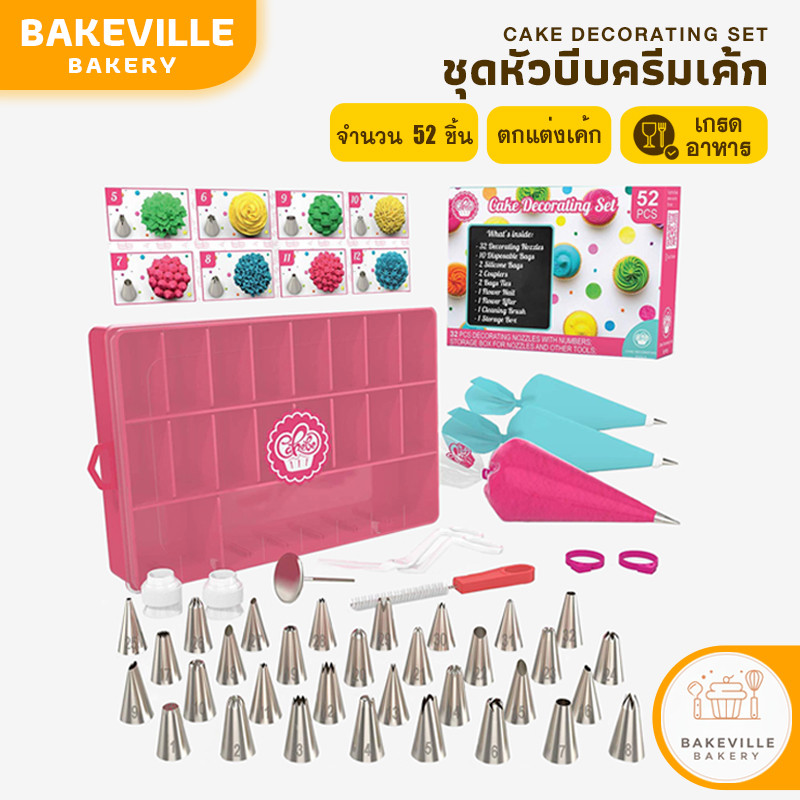 BAKEVille ချိုချဉ်/ကိတ်ခရင်မ် ဘီပ်ခေါင်းအစုံ 52 ခု ပါ အလှဆင်ကိတ်အတွက် ပန်းပွင့်ဘီပ်ခေါင်းများ ညှပ်အိတ်(ถุงบีบ) + ကိတ်လုပ်ပစ္စည်း