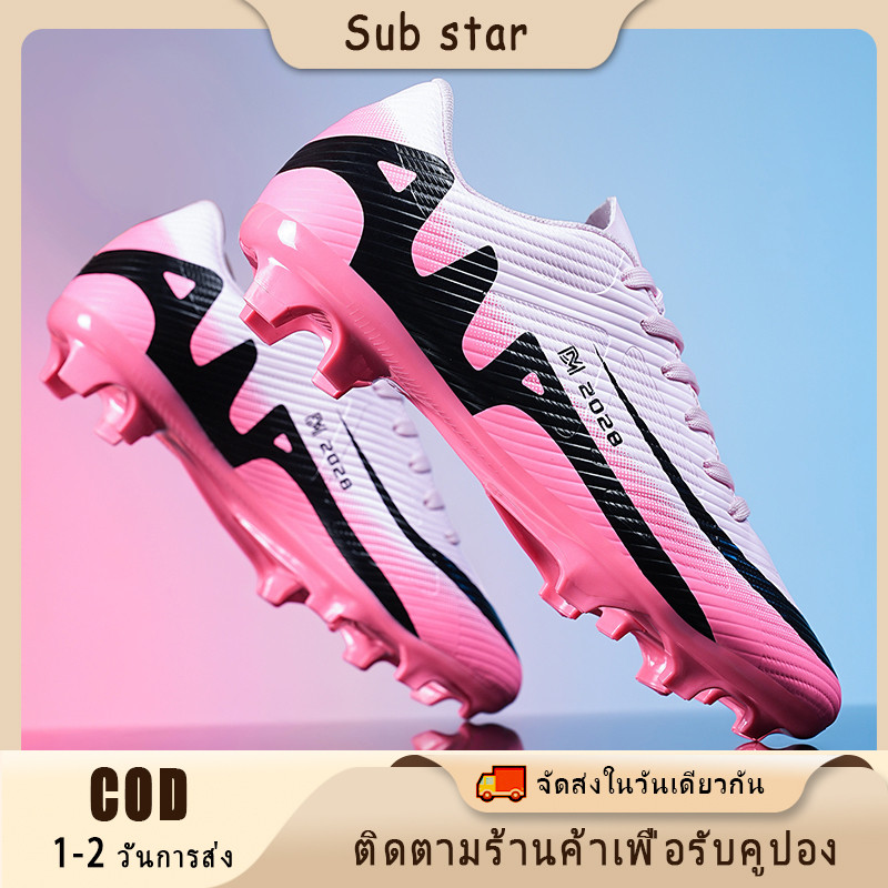 sub star ใหม่ Assassin 15 รองเท้าฟุตบอล Sakura สีชมพูต่ํา Spike AG ผู้ใหญ่ชายและนักเรียนหญิงการฝึกอบรมการแข่งขันมืออาชีพ