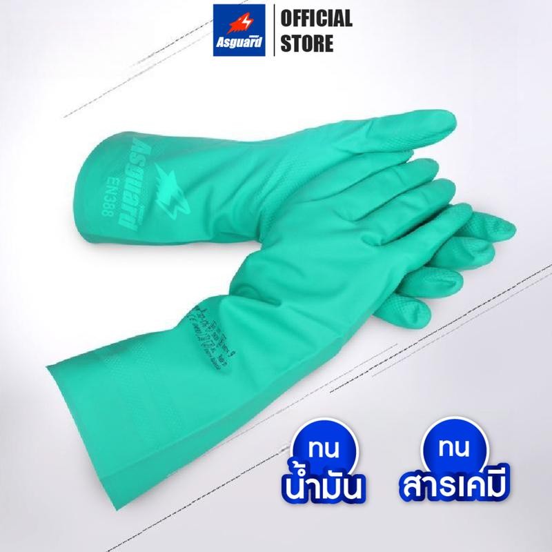 Chemi ถุงมือยางไนไตร สีเขียว ยาว 13" หนา ถุงมือทำงานบ้าน รูปที่ 6