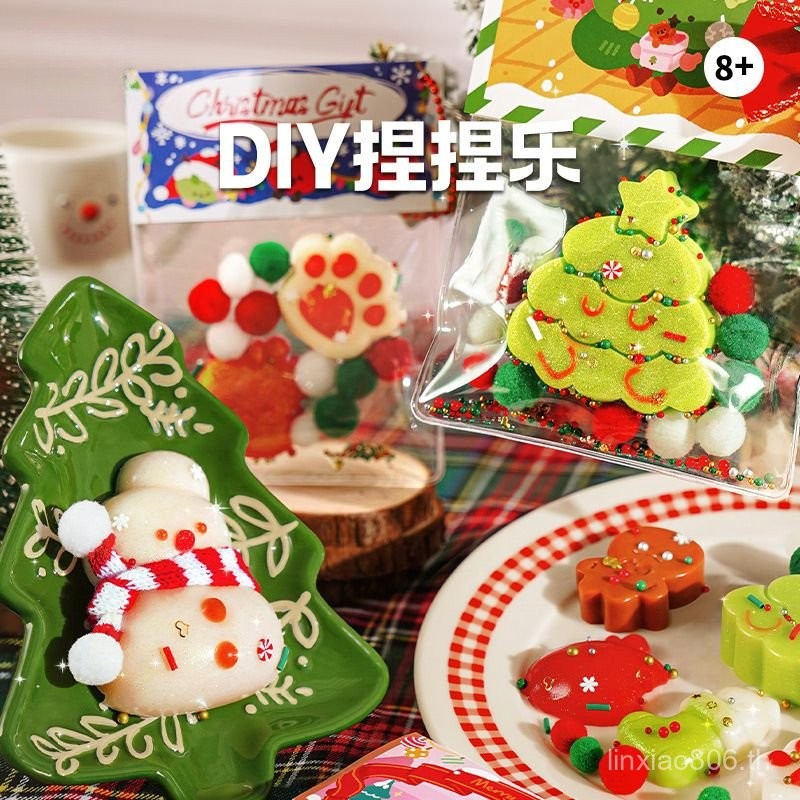 ของขวัญคริสต์มาสเล็กๆน้อยๆคริสต์มาสหยิกเพลงเด็กทำด้วยมือ DIY วัสดุทำเองกระเป๋าสำหรับเด็กผู้หญิงคลายการบีบอัดและคลายการบีบอัดของเล่นระบายของขวัญวันเกิด gxq7