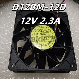 พัดลมระบายความร้อน ขนาดใหญ่ สําหรับ Antminer Bitmain Ant S7 S9 D12BM-12D 12V 2.3A