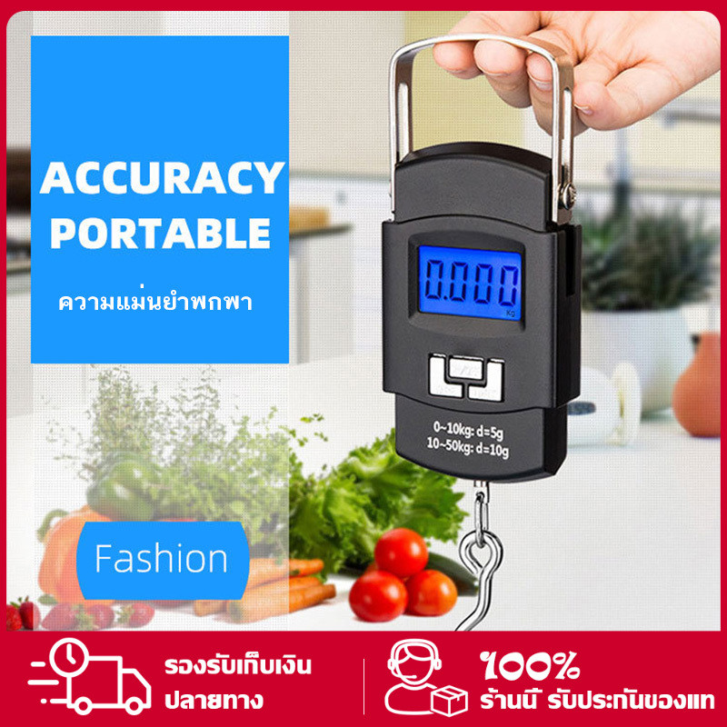 ที่ชั่งน้ำหนักกระเป๋า  เครื่องชั่งน้ำหนัก กระเป๋าเดินทาง ดิจิตอล พกพา วัดได้หลายหน่วย ความแม่นยำสูง