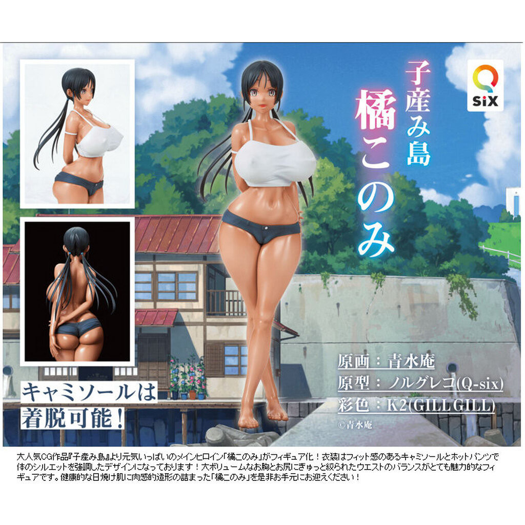 [ Figure แท้ ] Cast-Off Koumijima - Tachibana Konomi 1/7 Scale [ Q-SIX ]