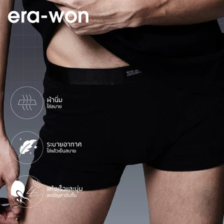era-won กางเกงในไข่สะอาด Zinc Plus Anti-bac Underwear trunks สี ดำ (โปรโมชั่นพิเศษ)