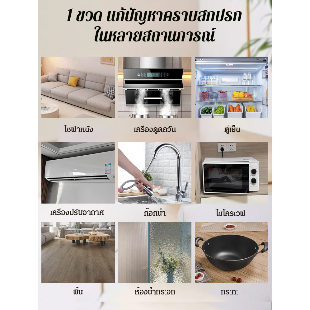 ครีมทำความสะอาดคราบน้ำมันในครัวน้ำมัมะพร้าวว ขจัดคราบดำที่ล้างออกยาก - รูปที่ 6