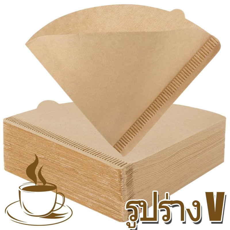 โวลต์01 ตัวกรองกาแฟกระดาษธรรมชาติ-กระดาษหยดโคนแบบใช้แล้วทิ้ง-สําหรับเครื่องชงกาแฟเทเกินและหยด