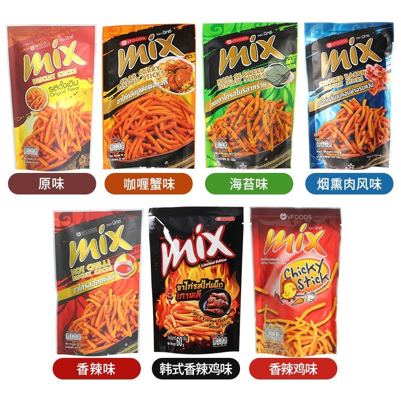 T Thailand VFOODS MIX ทอดกรอบ กะปิรสเผ็ด เฟรนช์ฟรายส์พิเศษ ของว่างคิดถึง หลากหลายรสชาติ