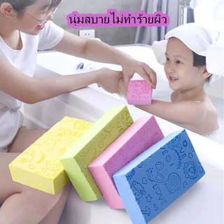 ฟองน้ำขัดตัว อาบน้ำ ฟองน้ำระเบิดขี้ไคล สำหรับขัดผิว นุ่มนิ่ม ไม่บาดผิว ลายการ์ตูน