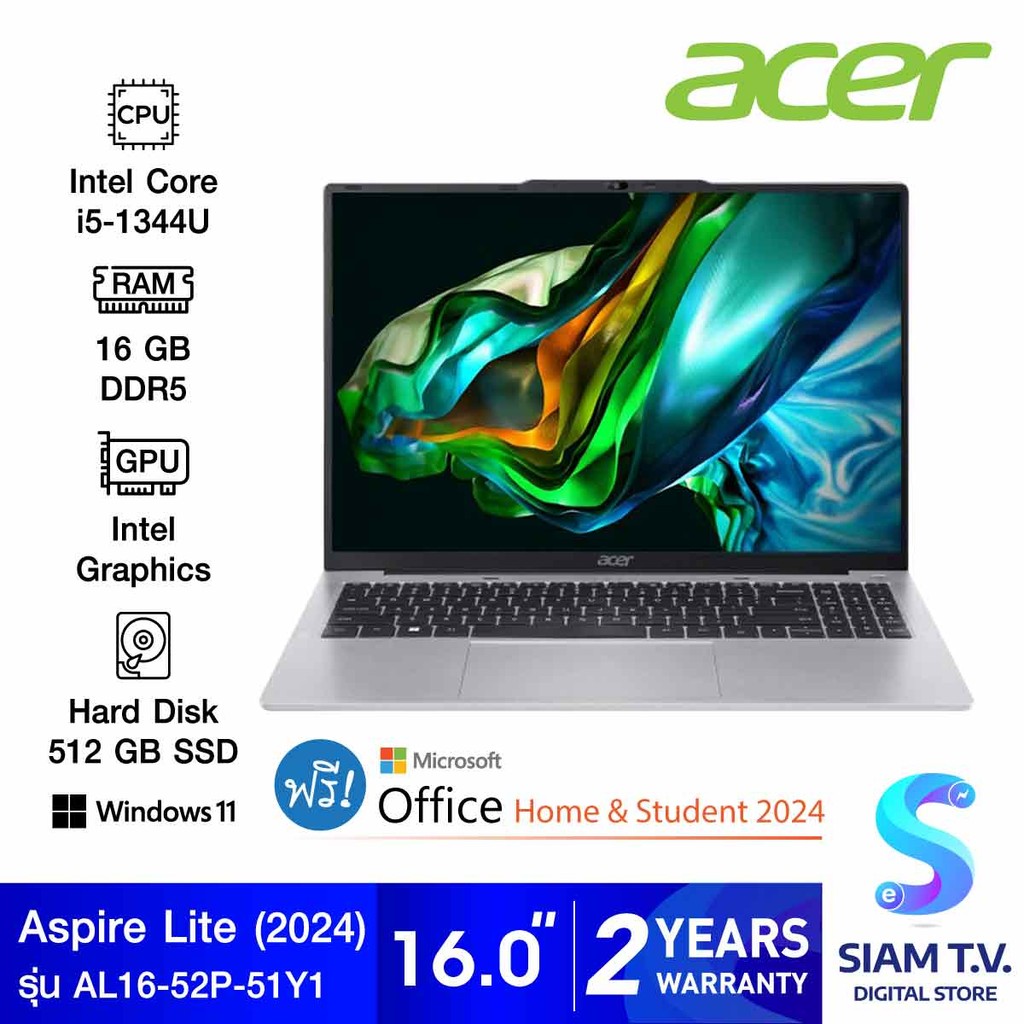 NOTEBOOK (โน้ตบุ๊ค) ACER ASPIRE LITE16 AL16-52P-51Y1 (GRAY) โดย สยามทีวี by Siam T.V.