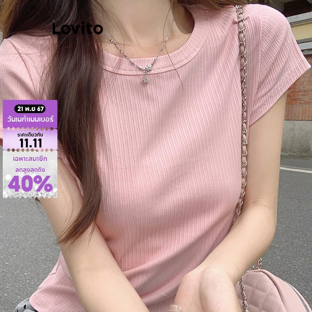 Lovito เสื้อยืดผู้หญิง เบสิก สีพื้น สไตล์ลำลอง LNE63066