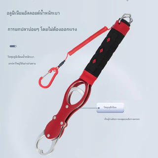 คีมตกปลา คีมตกปลาแบบอลูมิเนียมอัลลอย คีมแยกแหวน สายรัดแบบยืดได้ ตะขอคอมโบ เครื่องมือถอดสายเบ็ด คีมตกปลา