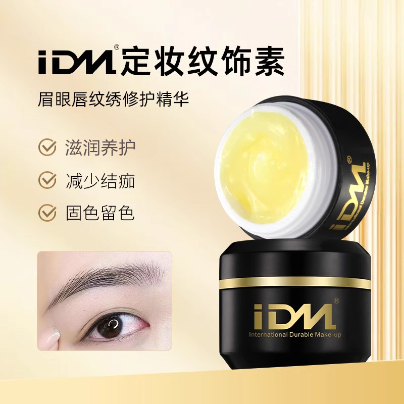 [คลังสินค้าพร้อม] IDM Fixing Makeup Modification Plain Tattoo เย็บปักถักร้อยคิ้วเส้น Lip Eyeliner Re