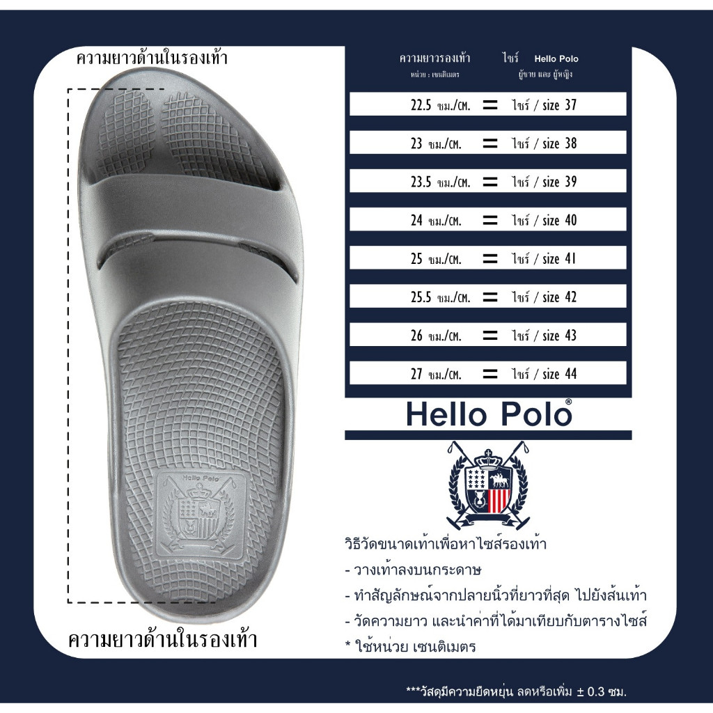 Hello Polo พื้นนุ่ม กันลื่น รองเท้าแตะลําลอง รองเท้ายางeva รุ่น HP8001 ส่งเร็ว รองเท้าสุขภาพ รองเท้าสำหรับผู้หญิง ผู้ชาย ราคา ถูกที่สุด ดีลบีเคเค แกลเลอรีภาพที่ 2