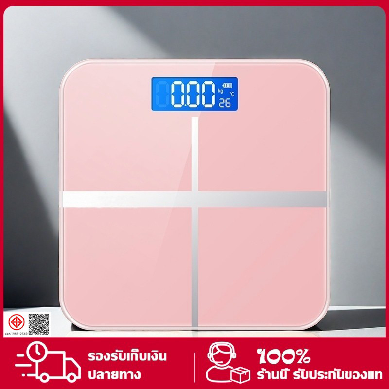 YTL เครื่องชั่งน้ำหนักดิจิตอล ที่ชั่งน้ำหนัก แข็งแรง หน้าจอ LCD พร้อมถ่าน 2 ก้อน ดีไซน์สวย Weighing Scale