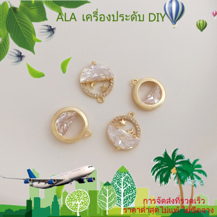 เครื่องประดับ DIY จี้ทรงกลมรูปพระจันทร์เคลือบทอง 14K รักษาสี ทำจากซิรคอน ทนน้ำได้ อุปกรณ์ทำเครื่องประดับ DIY สร้อยคอ ต่างหู เสน่ห์ [สร้อยคอ จี้ สร้อยข้อมือ ลูกปัด กําไลข้อมือ ต่างหู]