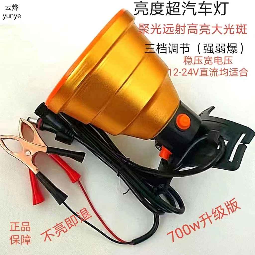 Super Bright 12vled ไฟหน้าแบตเตอรี่ภายนอกแบตเตอรี่ลิเธียมแสงที่แข็งแกร่งสายตาเอียงรูรับแสงขนาดใหญ่ติดตั้งหัวศูนย์กลางผู้ถือโคมไฟคนงานเหมือง