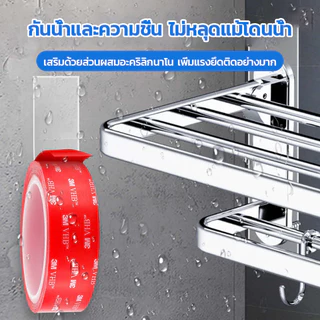 เทปกาว2หน้า3M แบบใส VHB 3M เทปใสสองหน้า ติดผนัง ติดรถยนต์ อเนกประสงศ์