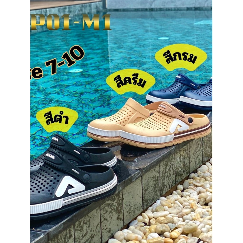 รองเท้าหัวโต มีสายรัดส้น Adda 59P01-M1 (ไซต์ 7-10 )