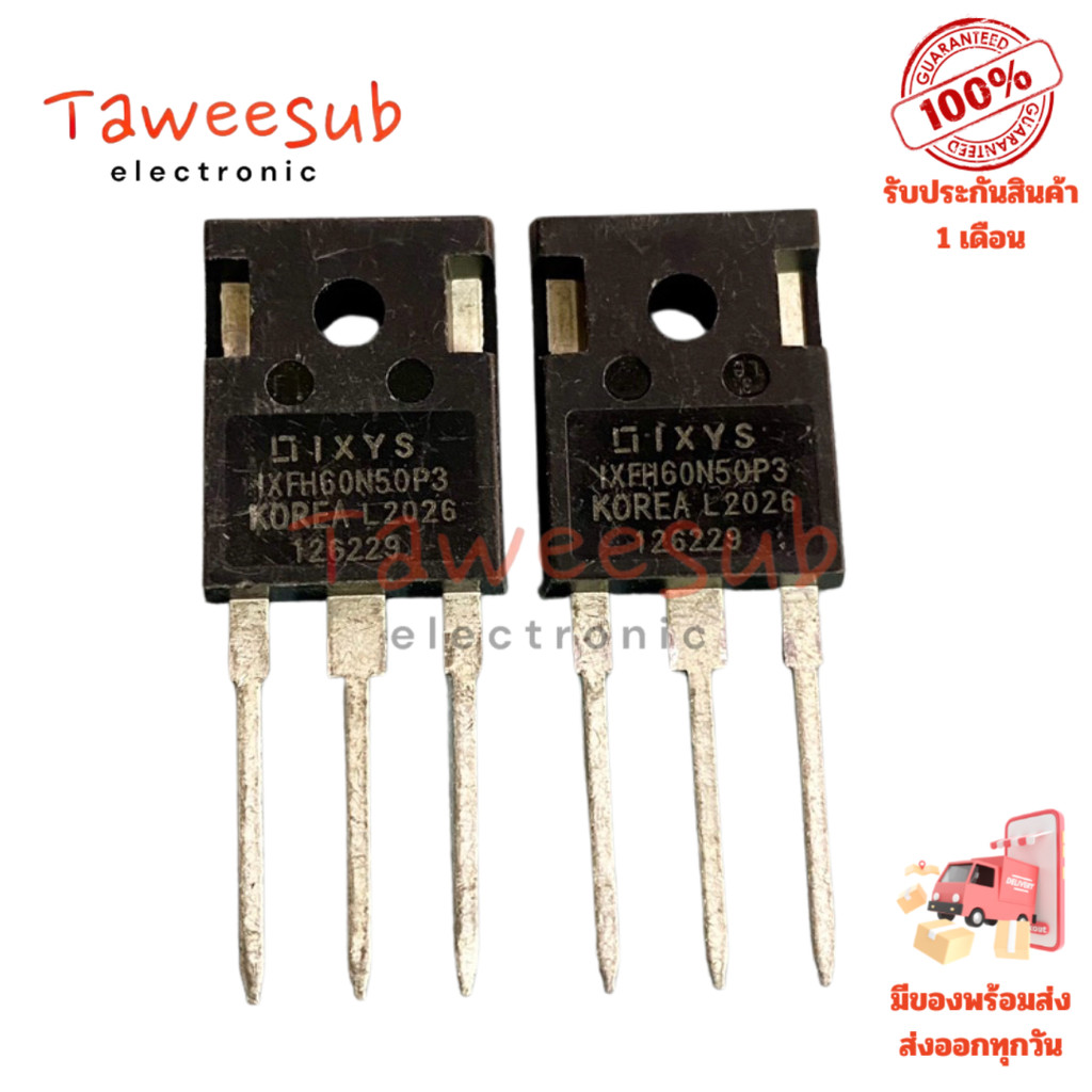 IXFH60N50P3 แท้ MOSFET 60A 500V N-Channel TO-247