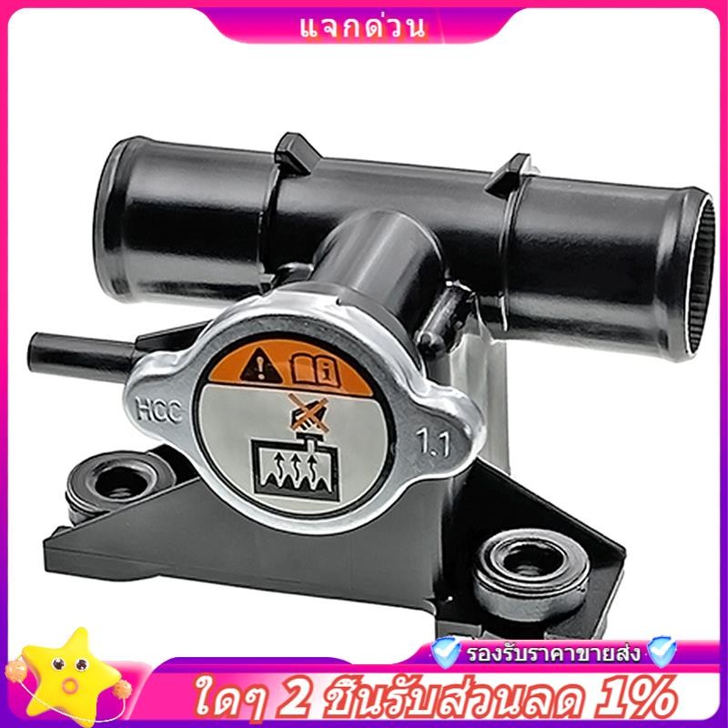 In - ใหม่หม้อน้ํา Cooling Thermostat Filler คอพร้อมฝาปิดหม้อน้ําสําหรับ Soul 1.6L 2.0L 2009-2013 253