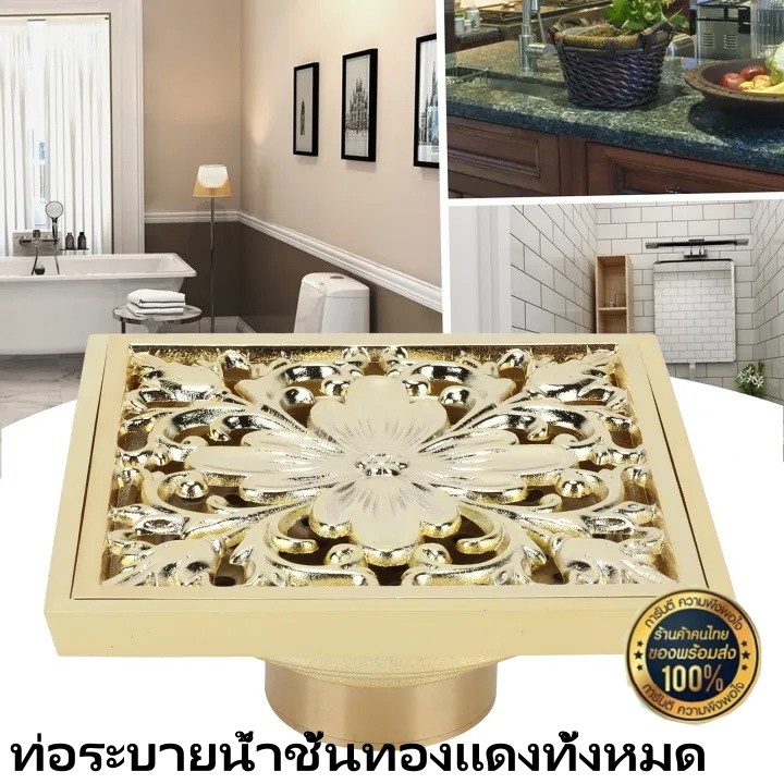 จัตุรัสทองเหลืองโบราณตะแกรงดักกลิ่นพร้อมตัวตักกรองในห้องน้ำห้องน้ำระบายน้ำ & Square Floor Drain อุปก