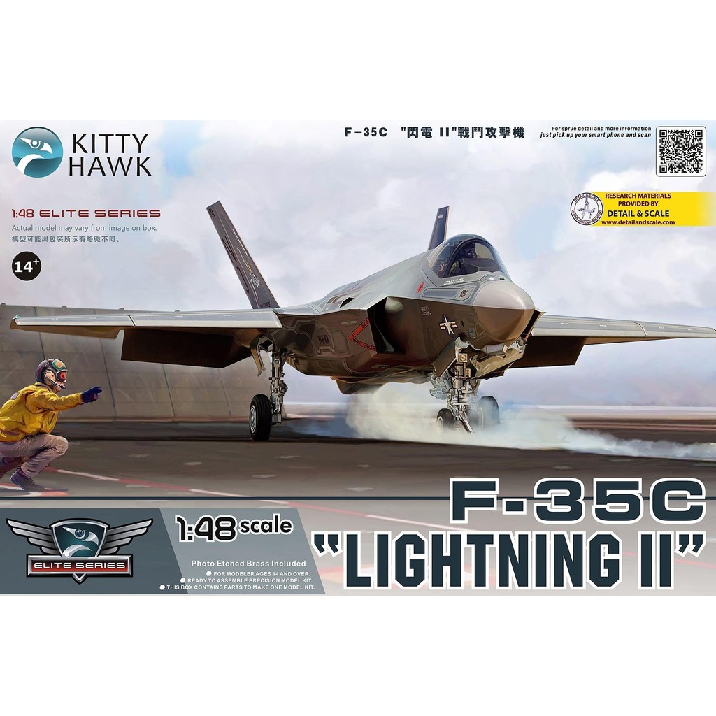 Kitty Hawk Model 1/48 F-35C Lightning II Plastic Model KH80132 (Airplane)