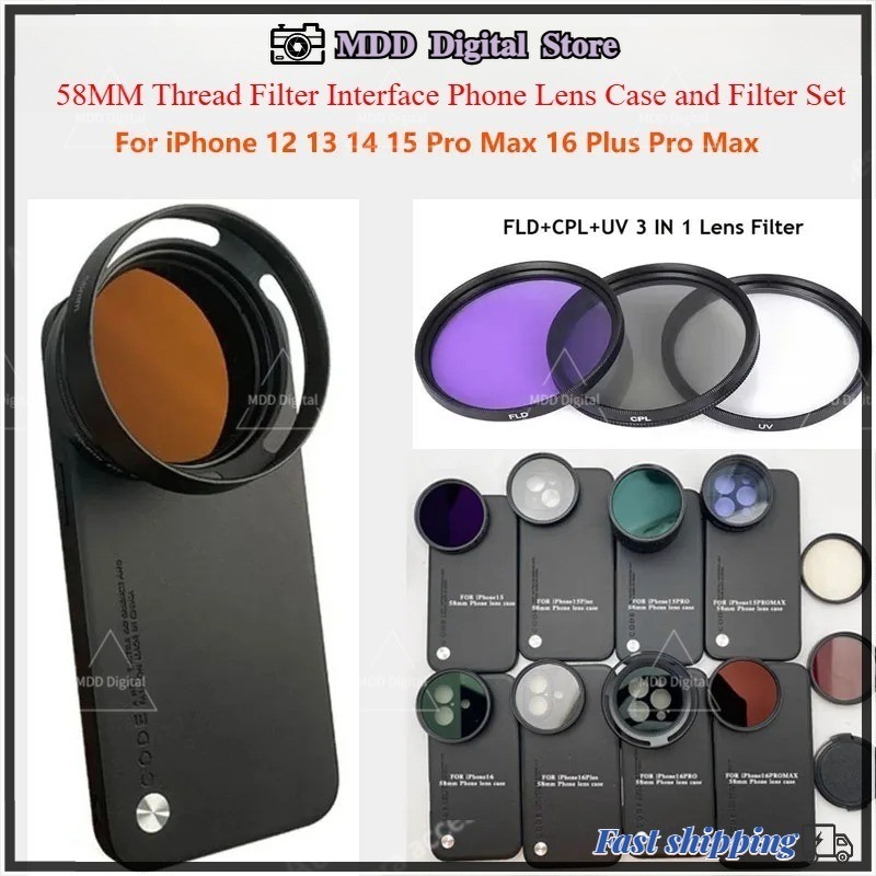 58mm ด้ายกรองอินเทอร์เฟซเลนส์โทรศัพท์ Universal CPL UV FLD Filter สําหรับ iPhone 12 13 14 15 Pro Max