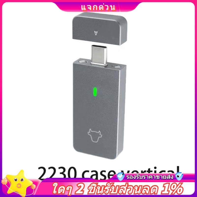 In -M.2 NVMe 2230 SSD Enclosure USB C อะแดปเตอร์ 10Gbps USB3.2 Gen2 ภายนอกสําหรับ M2 2230 NVMe SN740