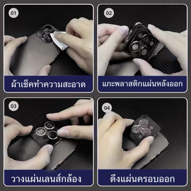 ส่งจากไทย ฟิล์มกล้อง แหวนเลนส์อัลลอยด์ เลนกล้อง เลนส์กล้อง สำหรับ ไอโฟน For iphone 17 16 15 11 12 13 14 Pro Max 14 Plus thumbnail 3
